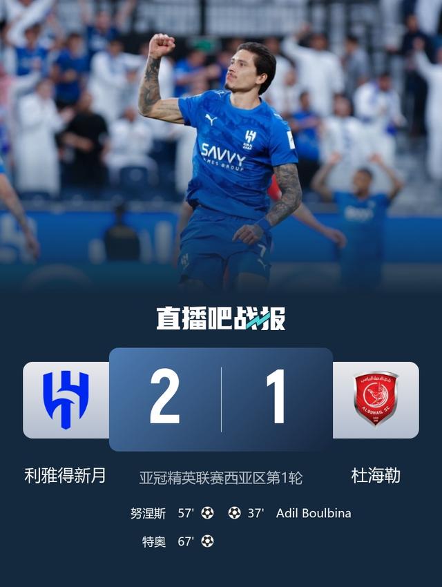 补时阶段阿, 手球在先进, 弧顶位置爆 补时阶段阿, 手球在先进, 弧顶位置爆