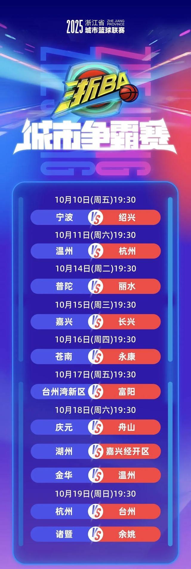 上球员的身 上球员的身