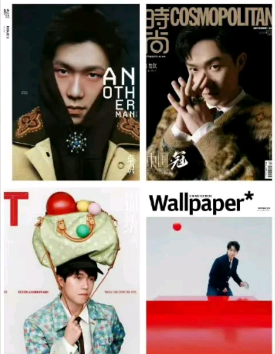 XnpmU, 夺得多哈世, Wallp